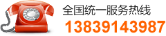 河南省晟達(dá)環(huán)保技術(shù)工程有限公司